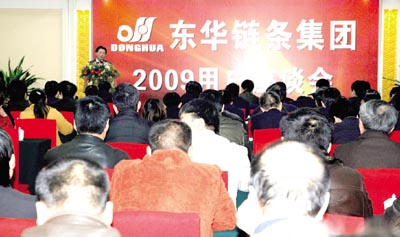 用户座谈会场景